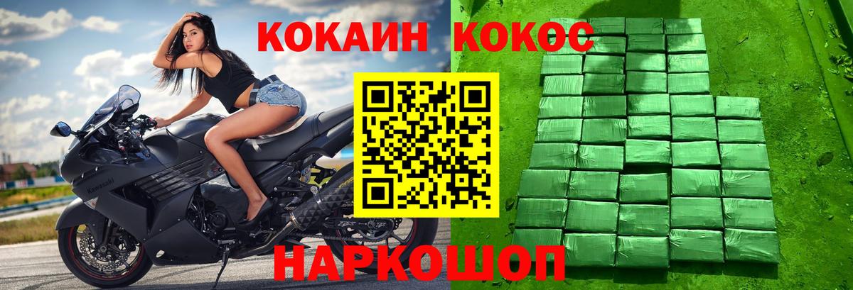 где найти   Кокаин Боливия  Вход с VPN  COCAIN 97%  Нижневартовск 