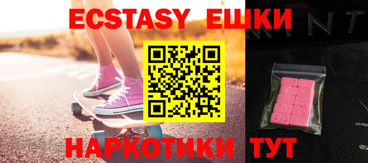 ЭКСТАЗИ Punisher Нижневартовск