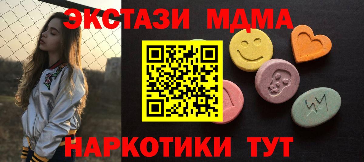 Экстази DUBAI  Вход с VPN  Нижневартовск  Ecstasy диски 