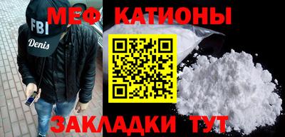 а пвп мука Керчь