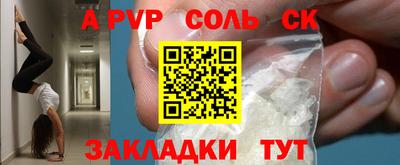 меф VHQ Бузулук