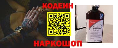 меф VHQ Бузулук