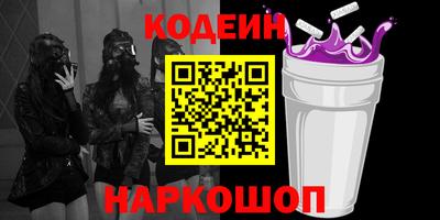 эйфоретик Будённовск