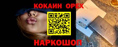 эйфоретик Будённовск