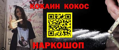 меф VHQ Бузулук