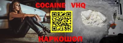 эйфоретик Будённовск