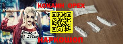 эйфоретик Будённовск