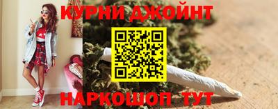 эйфоретик Будённовск