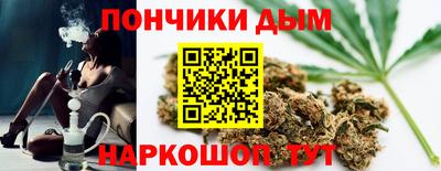 эйфоретик Будённовск