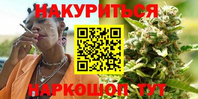 меф VHQ Бузулук