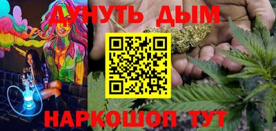 эйфоретик Будённовск