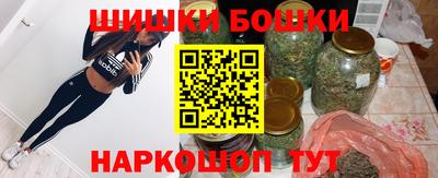 эйфоретик Будённовск