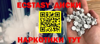 ешки Бугуруслан