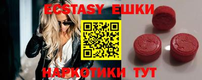 меф VHQ Бузулук