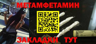 стафф Кизляр