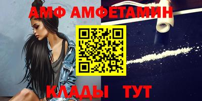 эйфоретик Будённовск
