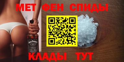 меф VHQ Бузулук
