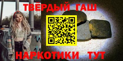 ешки Бугуруслан