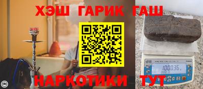 эйфоретик Будённовск