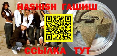 меф VHQ Бузулук