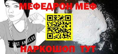 эйфоретик Будённовск