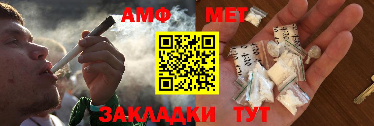 Метамфетамин витя Нижневартовск