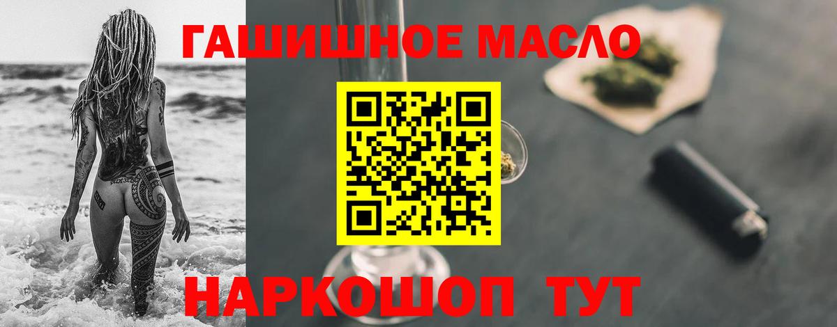 Нижневартовск  купить закладку  ТГК вейп с тгк  Вход с VPN  ТГК жижа 