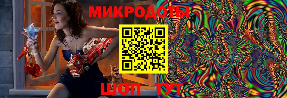 Галлюциногенные грибы Magic Shrooms Нижневартовск