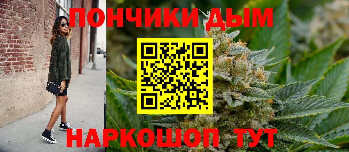 Бошки Шишки план  Вход с VPN  МАРИХУАНА THC 21%  Нижневартовск  Шишки марихуана Amnesia 