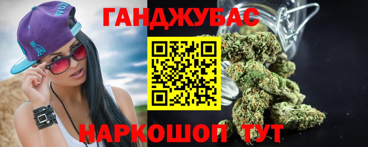 Шишки марихуана планчик Нижневартовск