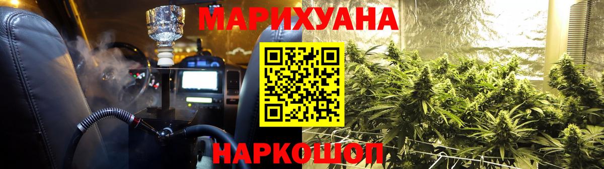 Нижневартовск  Вход с VPN  МАРИХУАНА  ГАШИШ  Меф кристаллы  ГАШИШ 